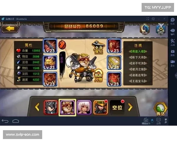 雄狮队教练巧妙布阵揭秘 双跑卫阵型成功率高达78%