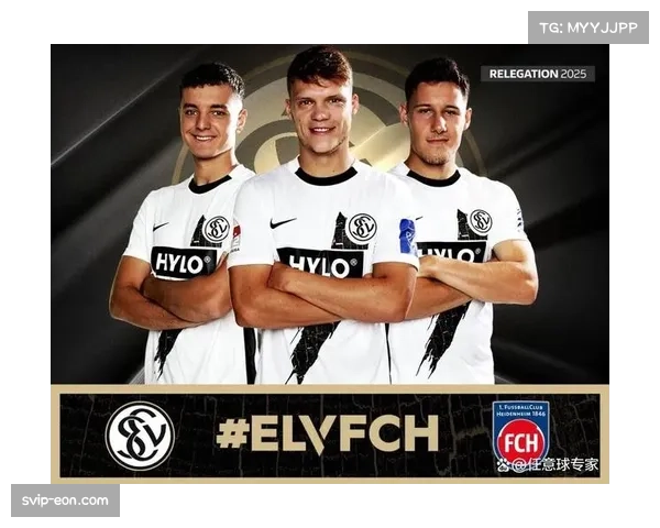 德甲升降级附加赛制度为保级战增添额外变数